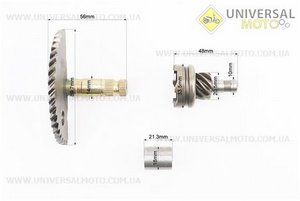 Півмісяць кікстартера 56мм з втулкою та храповиком. ZHENGHE (Запчастини до 4Т скутера / UM3490-V21)