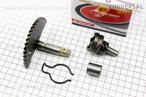 Півмісяць кікстартера 66мм з втулкою та храповиком. ZHENGHE (Запчастини до 4Т скутера / UM3490-V23)