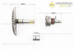 Півмісяць кікстартера 66мм з втулкою, пружиною та храповиком. ZHENGHE (Запчастини до 4Т скутера / UM3490-V24)