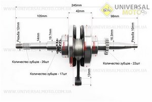 Колінвал в зборі (22зуб. на шестерні). FENGRI (Запчастини до 4Т скутера / UM3490-V45)