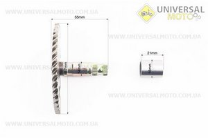 Півмісяць кікстартера 55мм із втулкою. FENGRI (Запчастини до 4Т скутера / UM3490-V47)