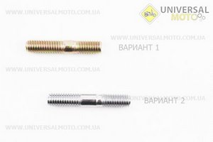 Шпилька M6x34 (GY6/JH глушника). Китай (Різне / UM3492-V05)