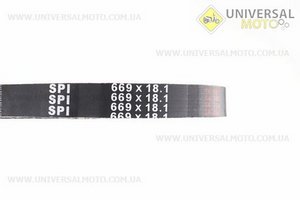 Ремінь 669Х18,. S.P.I (Запчастини до 4Т скутера / UM3492-V57)