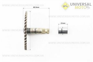 Півмісяць кікстартера 60мм із втулкою + пружина. Китай (Запчастини до 4Т скутера / UM3493-V04)