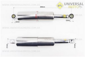 Амортизатор задній JH / CB / CG - 309мм * d54 мм (втулка 12мм / втулка 12мм) закриттів, хром комплект 2шт. HAOCHUAN (Запчастини на мотоцикл Viper 125-150J / UM3510-V45)
