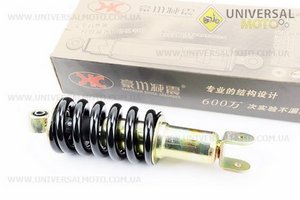 Амортизатор задній МОНО 246мм * d67мм (втулка 8мм / вилка 8 мм), чорний. HAOCHUAN (Запчастини на мотоцикл / UM3510-V58)