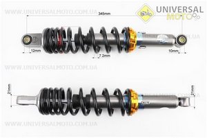 Амортизатор задній JH / CB / CG - 345мм * d60мм (втулка 12мм / втулка 10мм) регульований, чорний комплект 2 штуки. JWBP (Запчастини для мопеда Дельта / UM3511-V13)