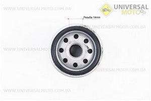 Фільтр масляний М14 (52 * 70мм) CGT. Китай (Запчастини на мотоцикл з двигуном CG / UM3512-V11)