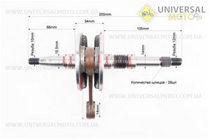 Колінвал Honda DIO AF35 (34мм). TVR (Запчастини на скутер Honda AF35 / UM3525-V46)