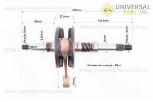 Колінвал Honda DIO AF34 (32,5мм). TPA (Запчастини на скутер Honda AF34 / UM3526-V42)