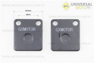 Гальмівні колодки (дискові) Honda DI050 / Tact 50; DAELIM GZ50; SYM- Orbit 50; KYMCO- MXU 400 комплект 2шт. GXmotor (Запчастини до японского скутера / UM3528-V39)