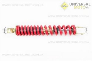 Амортизатор задній GY6/Suzuki - 275мм*d40мм (втулка 10мм / вилка 8 мм), червоний. TATA (Запчастини до японского скутера / UM3528-V63)