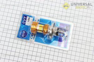 Лампа фари діодний H4 - LED-6. CYT (Освітлення / UM3542-V05)