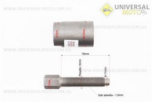 Знімач магнето Delta, гартований. TATA (Мотоінструмент / UM3544-V21)