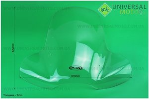 Скло вітрове 67х62см (3 мм) МОТО з кріпленням на кермо. FXW (Різне / UM3544-V65)