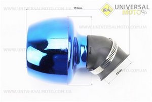 Фільтр повітряний нульовий 42мм 45град. "ТУРБИНА" синій, тип 2. Китай (Разное / UM3545-V77)