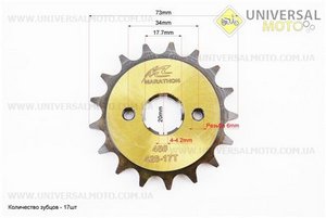 Зірка передня CG / CB-428H-17T "гартована". MARATHON (Запчастини на мотоцикл Viper 125-150J / UM3560-V28)
