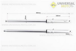Амортизатор передній лівий, правий комплект L-655мм D-25мм (пружина всередині). Китай (Запчастини для мопеда Дельта / UM3570-V68)