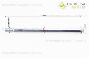 Pantera 200 S/N Вісь маятника d14мм; L233мм. Китай (Запчастини на мотоцикли Geon / UM3590-V18)