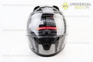 Шолом інтеграл, закритий (сертифікація DOT)+відкидні окуляри BLD-M67 S (55-56см), СІРИЙ глянець з сіро-чорним малюнком. BLD (Шоломи / UM3602-V79)