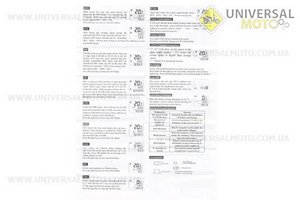 Велокомп'ютер 22-функції, бездротовий, 1.9" дисплей з сенсорними кнопками управління, вологозахисний, чорний YS-668С (без батарейок). Китай (Велоаксесуари / UM4090-V48)