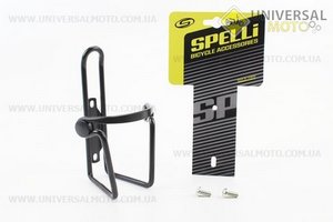 Флягодержателя алюмінієвий з пластмасовими вставками, кріплення на раму, чорний SBC-103. SPELLI (Велоаксесуари / UM4097-V48)