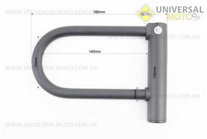 Замок протиугінний U-подібний 130x180 (70х140)мм, товщина скоби 14мм під ключ, чорний 607. JINJIAN (Разное / UM4098-V16)