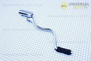 Рычаг кик-стартера "змейка" ZUBR (широкое крепление). Китай (Мотоциклы CG125-250 / UM5010-V77)