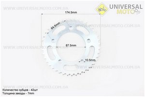 Viper - ZS200GS Звезда привода задняя 428*42