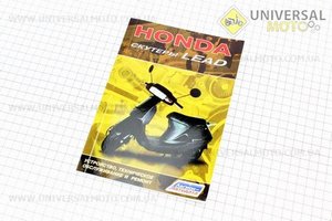 Руководство по ТО и ремонту "Скутер Lead" (80стр.). RUS (Полиграфия / UM5020-V07)