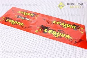 Наклейки на ленте "LEADER"