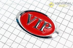 Наклейка 3D "VIP" красная