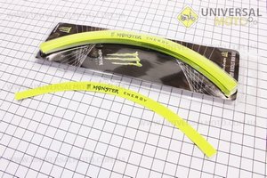 Наклейка светоотражающая на 2 диска колеса 10" комплект САЛАТОВЫЙ. monster (Полиграфия / UM5021-V86)