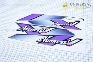Наклейки на планшете "Adress V" фиолетовые набор 4 штуки 20х40, 0644A. Китай (Полиграфия / UM5022-V22)
