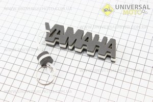 Брелок "YAMAHA", белый. Украина (Полиграфия / UM5023-V01)