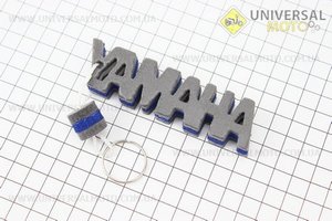Брелок "YAMAHA", синий. Украина (Полиграфия / UM5023-V04)