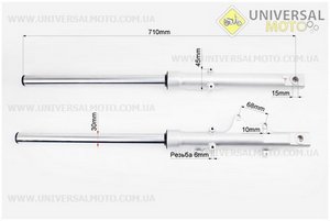 Амортизатор передній лев, правий комплект (діск.гальм) 710мм. HAOCHUAN (Запчастини на мотоцикл Yamaha YBR125 / UM5061-V06)
