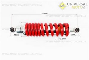 Loncin- JL200 - 68A Амортизатор задній МОНО 325мм * d71мм (втулка 12мм / втулка 12мм) регульований, Червоний. Китай (Запчастини на мотоцикл Loncin / UM5070-V55)