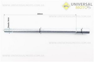 Loncin- LX250GS-2A Вісь колеса переднього d15мм; L220мм. Китай (Запчастини на мотоцикл Loncin / UM5072-V39)