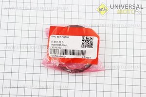 Kinlon JL150-70C Кільця поршневі 150cc 62мм STD (товщина - 1,1мм). Loncin (Запчастини на мотоцикл з двигуном CG / UM5073-V92)