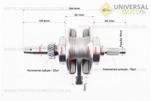 Loncin- LX200GY-3 Колінвал у зборі CG-200сс. Loncin (Запчастини на мотоцикл з двигуном CG / UM5073-V98)