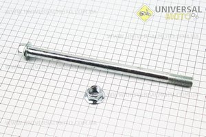 Вісь маятнику d14мм; L220мм, тип 2. Китай (Запчастини на мотоцикл Viper V150A / UM5081-V35)