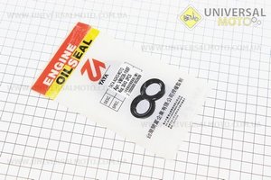 Сальники 25х41,25х6 коленвала, комплект 2 штуки. ТАТА (Мотоблочный двигатель 168F / UM6013-V83)