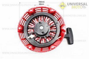 УЦІНКА МБ-D168F Стартер ручний у зборі 168F/170F Тип №2 (нетоварний вигляд, див. фото). Китай (Запчастини на мотоблок з двигуном 168F / UM6014-V51)