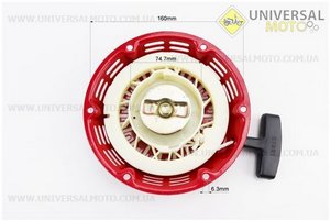 Стартер ручний в зборі 168F / 170F. TATA (Запчастини на мотоблок з двигуном 168F / UM6014-V92)