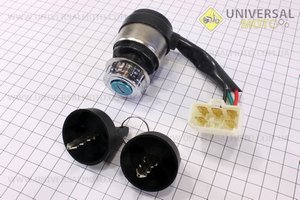 Замок запалювання (кріплення на різьбі d-23мм) роз'єм великий "тато 5". Китай (Запчастини на квадроцикли / UM6021-V54)