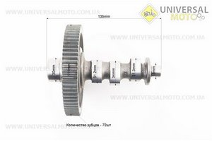 Розподільчий вал + шестерня Z = 72 178F. Китай (Запчастини на мотоблок з двигуном 178 и 186F / UM6022-V77)