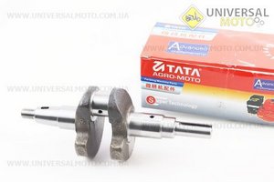 Колінвал 178F під шпонку Ø20мм. TATA (Запчастини на мотоблок з двигуном 178 и 186F / UM6025-V92)