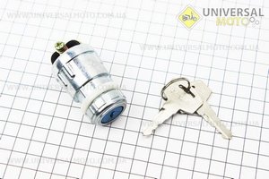 Замок запалювання Тип №1. Китай (Запчастини на мотоблок з двигуном 175 и 195N / UM6031-V25)