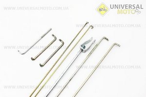 Тяги управління комплект 8шт. Китай (Запчастини на мотоблок з двигуном 175 и 195N / UM6031-V82)